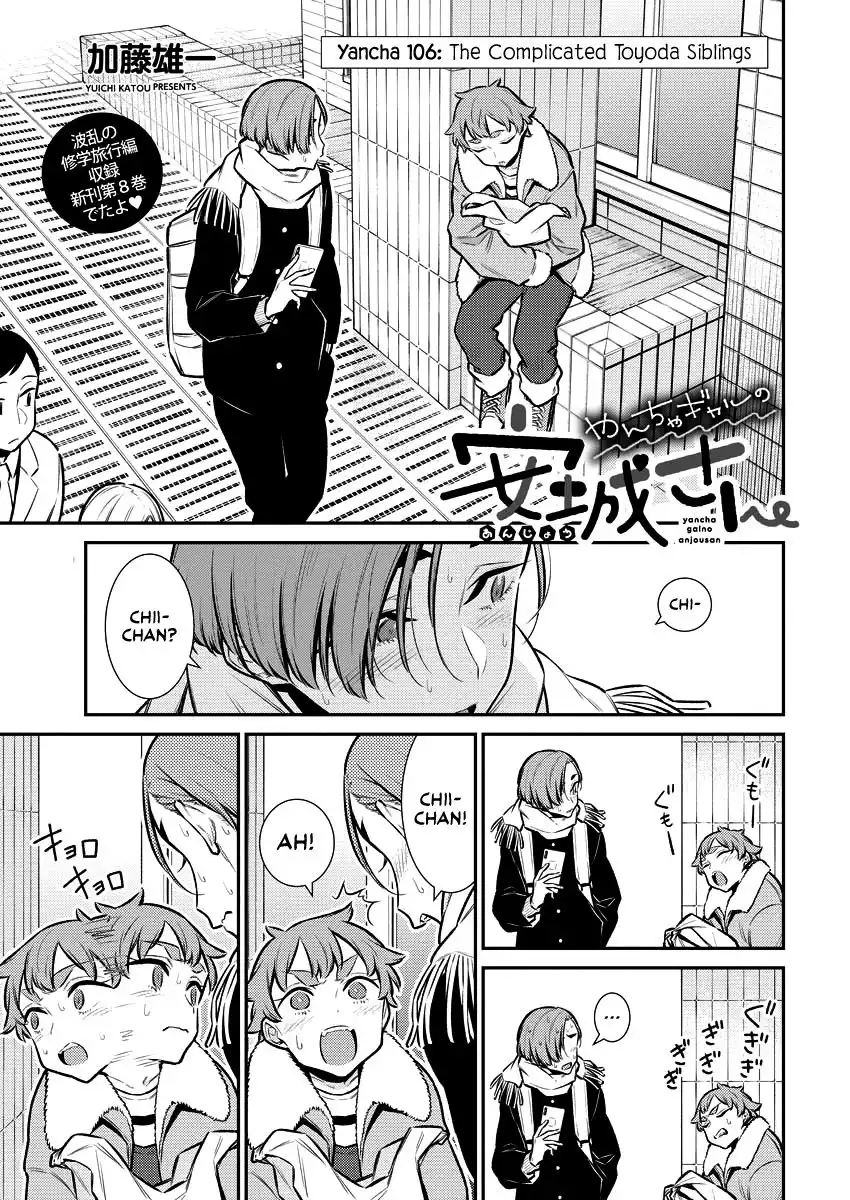 Yancha Gal no Anjo-san Chapter 106 1